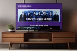 KT 지니 TV, ‘방탄소년단 브랜드 팝업 스토어’ 오픈