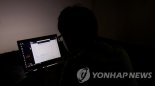 '아동성착취물 거래 방치' 웹하드 업체 대표 검찰 송치