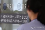 의대교수들 "전공의 행정처분, '철회' 아닌 '취소'해야"