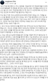 진중권 "김건희 여사와 57분 통화…주변에서 사과 막았다고 했다"