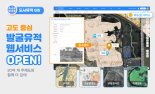 도시유적 GIS·현장조사 Map 서비스.."매장유산 정보 한눈에"