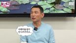 '대표적 부촌'서 '가성비 좋은 강남' 전락?..황정민도 안통하는 '이곳'
