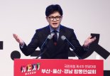 한동훈 "원희룡, 노상방뇨하듯 오물 뿌리고 도망…의혹들 사실 아냐"