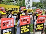 사전청약 피해자 비대위, 국토부 구제 발표에 환영