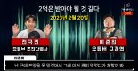 "철저히 수사해달라" '쯔양 과거 폭로 모의' 유튜버 고발건 형사3부 배당