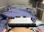 임신 9개월인데 "그냥 배 나온 줄 알았다"..낙태 과정 브이로그 영상 '충격'