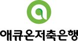 애큐온저축은행, ‘자금세탁방지 업무능력 검정시험’서 임직원 18명 합격