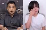 [단독] 쯔양, '5500만원 갈취 방조 혐의' 카라큘라 공탁금 거부..."선처 없다"