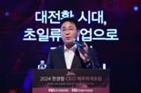 ESG 비용 많이 들지만…"공급망 재편 속 전문성 강화해야"