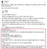 "대선 때 애들 좀 쓸까요" 이준석, 화들짝 놀랐다.."장예찬 제보 내용 매우 구체적"