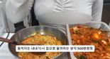 '36주 낙태' 유튜버, '먹방' 채널로 전향?..날조 논란에도 "회복 중" 근황 올렸다