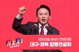 원희룡 "나에게 실망? '특검 동조' 한동훈 당대표 반드시 막아야"