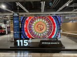 TCL, 롯데하이마트 잠실점에서 ‘QD-Mini LED TV 115인치 TCL X955 MAX’ 공개