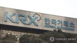 '감사의견 거절' 삼부토건·KC코트렐 하한가 추락