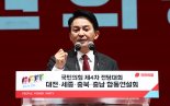 원희룡 "특검 반드시 저지…대통령 탄핵 노리는 야당 계략"