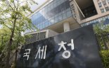 충북 영동 등 5개 특별재난지역…국세청 "세금 납부기한 연장"
