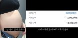 '36주 태아 낙태' 영상 본격 수사…서울청 형사기동대 배당