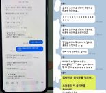 "너 초등학교는 나왔니?"…유부초밥 '별점 2점' 주자 업주는 '막말'