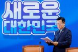 박찬대 "정권 태도 안바꾸면 국민이 '직접적 저항권' 행사할 수도"