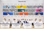 배동현 대한민국 선수단장, 2024 파리패럴림픽 미디어데이 참석