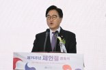 우원식, 尹에 '개헌대화' 제안..."대선 전에 논해 2026년 국민투표"