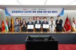  동서대·동아대·사상구청 "글로컬대학30 프로젝트 협력 강화"