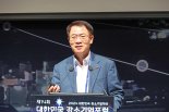 "주52시간·중대재해법 합리적 개정 절실" [제14회 대한민국 강소기업포럼]