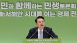 [속보]尹 "2400억 규모 전주 탄소소재 국가산단, 2027년 완공"