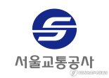 '사물함 납품비리 의혹' 서울교통공사 등 압수수색