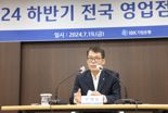 김성태 기업은행장 "국가미래 이끌 유망 기업 발굴·뒷받침해야"