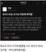 "모르는 번호 전화왔는데, 말 없으면 절대 말하지 말라"