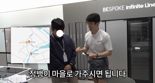 "선한 유튜버도 있네" 보겸, 침수 지역에 1억원어치 물품 지원 [1일IT템]