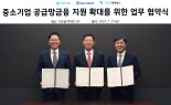 신한은행, 중소기업 유동성 공급 지원 ‘디지털 신용보증 팩토링’ 출시