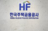 주금공, 민간 커버드본드 매입해 유동화증권 발행 가능