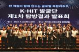 강원랜드 직원들, 전국 누비며 'K-HIT 프로젝트' 콘텐츠 발굴