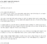 "내 상품권 어디?" 피해자 속출‥요기요 "구매자께 죄송, 큐텐 해결책 촉구"