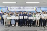 국립부경대, 부산 진로교육센터 16곳과 업무협약