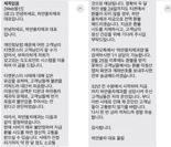 "고객이 우선"..'티몬·위메프' 사태 속 '상도' 지키는 기업들