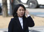 김혜경 "꼬투리 잡히지 말자 다짐했는데"…결국 울먹였다