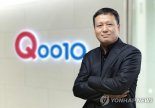 구영배, 큐텐 물류자회사 큐익스프레스 CEO 사임