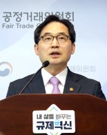 예비부부 결혼 비용 부담 줄인다… 공정위 '스드메' 가격정보 공개 추진