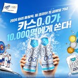 오상욱 금메달 땄을 때... '카스 0.0' 2시간만에 완판됐다