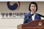 이진숙 방통위원장 "공영방송 이사회 구성 조속히 완료"