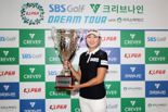 비비안 소속 이지현3, KLPGA 드림투어 10차전 우승