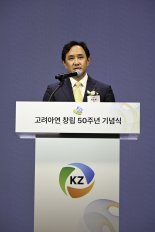 최윤범 고려아연 회장 "친환경 에너지 기업 도약"