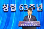 김성태 행장 "고객 가치 제고 최우선...소상공인 위기 극복 힘 실어야"