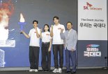 SKT, 펜싱 사랑 20년… 파리 올림픽 '금빛 찌르기' 결실