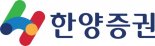 [특징주] 한양증권, KCGI 우협 선정 소식에 13%대 강세