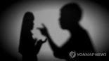 "다른 남자랑 술 마셨어?"..전 여친에 흉기 휘두른 20대男 '징역형 집행유예'