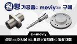 한국미스미, AI 플랫폼 meviy 3D 모델링으로 손쉬운 선반 가공 서비스 시작
